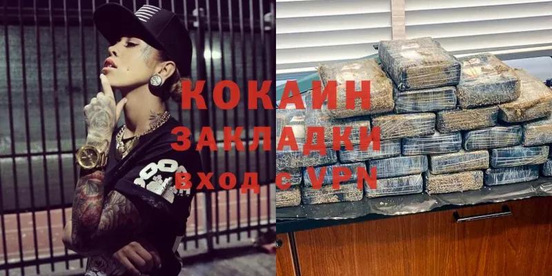 Где купить наркотики Валуйки Cocaine  А ПВП  Марихуана  kraken как зайти  Гашиш 